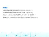 苏教版高中化学必修第一册专题一物质的分类及计量第三单元物质的分散系课件