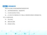 苏教版高中化学必修第一册专题二研究物质的基本方法第二单元溶液组成的定量研究课件