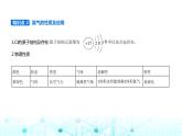 蘇教版高中化學(xué)必修第一冊專題三從海水中獲得的化學(xué)物質(zhì)第一單元氯氣及氯的化合物課件