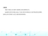 苏教版高中化学必修第一册专题四硫与环境保护第一单元含硫化合物的性质课件