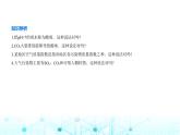 苏教版高中化学必修第一册专题四硫与环境保护第三单元防治二氧化硫对环境的污染课件