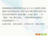 鲁科版高中化学必修第一册专题2氧化还原反应规律及配平课件