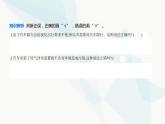鲁科版高中化学必修第一册第3章物质的性质与转化微项目论证重污染天气“汽车限行”的合理性课件