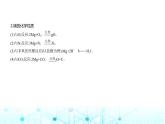 苏教版高中化学必修第一册专题三从海水中获得的化学物质第三单元海洋化学资源的综合利用课件