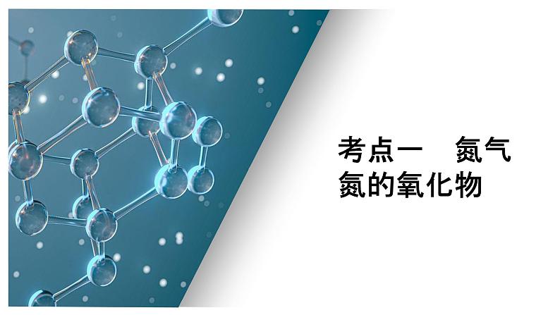 第4讲第5页