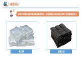 7.2.2 烃 有机高分子材料（同步课件）-2023-2024学年高一化学同步精品课堂（人教版2019必修第二册）