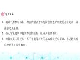 高考化学一轮复习第2章物质的量第8讲阿伏加德罗常数应用突破课件