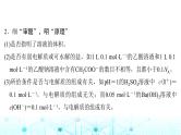 高考化学一轮复习第2章物质的量第8讲阿伏加德罗常数应用突破课件