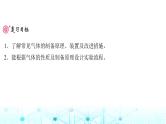高考化学一轮复习第5章非金属及其化合物第24讲常见气体的实验室制备、净化和收集课件