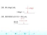 高考化学一轮复习第10章有机化学基础第53讲有机合成与推断课件