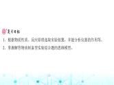 高考化学一轮复习第11章化学综合实验第55讲物质制备型综合实验课件