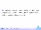 人教版高中化学必修第一册第3章铁金属材料分层作业16铁盐和亚铁盐课件