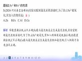 人教版高中化学必修第一册第3章铁金属材料分层作业16铁盐和亚铁盐课件