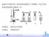 人教版高中化学必修第一册第2章海水中的重要元素——钠和氯分层作业11氯气的实验室制法氯离子的检验课件