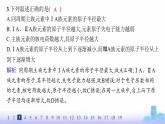 魯科版高中化學(xué)選擇性必修2第1章原子結(jié)構(gòu)與元素性質(zhì)分層作業(yè)5原子半徑及其變化規(guī)律課件