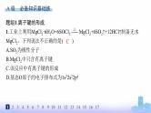 鲁科版高中化学选择性必修2第2章微粒间相互作用与物质性质分层作业12离子键课件