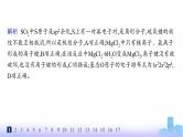 鲁科版高中化学选择性必修2第2章微粒间相互作用与物质性质分层作业12离子键课件