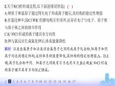 鲁科版高中化学选择性必修2第2章微粒间相互作用与物质性质分层作业12离子键课件