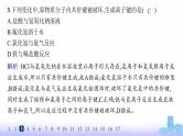鲁科版高中化学选择性必修2第2章微粒间相互作用与物质性质分层作业12离子键课件