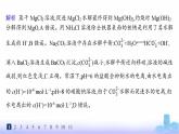 人教版高中化学选择性必修1分层作业18盐类水解的应用课件