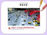 人教版（2019）高中化学必修一1.1.1《物质的分类》课件