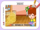 人教版（2019）高中化学必修一1.2.1《电解质的电离》课件