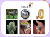 人教版（2019）高中化学必修一专题1《钠及钠的氧化物拓展》课件