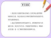 人教版（2019）高中化学必修一专题3《氯及其化合物的应用》课件