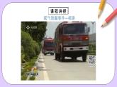 人教版（2019）高中化学必修一专题3《氯及其化合物的应用》课件