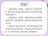 人教版（2019）高中化學(xué)必修一3.2.2  《新型合金 物質(zhì)的量在化學(xué)方程式計(jì)算中的應(yīng)用》課件