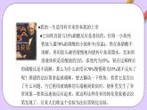 人教版（2019）高中化学必修一专题1（实验活动）  《铁及其重要化合物》课件