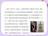 人教版（2019）高中化学必修一专题3   《铝及其化合物的转化及图像 》课件