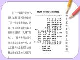人教版（2019）高中化学必修一4.1.3  《原子结构与元素的性质—碱金属》课件