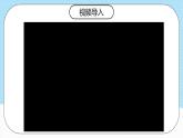 人教版（2019）高中化学必修一4.2.1《电解池》课件