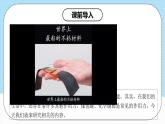 【新课标】人教版（2019）高中化学选择性必修二 2.3.2《分子间的作用力、分子的手性》课件+素材
