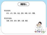 【新課標(biāo)】人教版（2019）高中化學(xué)選擇性必修二 3.1.2《晶胞》課件