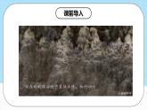 【新课标】人教版（2019）高中化学选择性必修二 3.3.1《金属晶体与离子晶体》课件