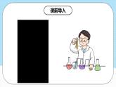 【新课标】人教版（2019）高中化学选择性必修二 3.3.2《过渡晶体与混合型晶体》课件