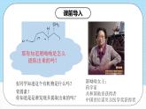 人教版（2019）高中化学选择性必修三1.2.1《有机物的分离提纯》课件-