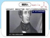 人教版（2019）高中化学选择性必修三3.5.1《构建碳骨架》课件