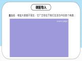 人教版（2019）高中化学选择性必修三4.2《蛋白质》课件