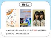 人教版（2019）高中化学选择性必修三4.3《核酸》课件