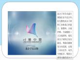 人教版（2019）高中化学选择性必修三5.1.1《合成高分子的基本方法—加聚反应》课件