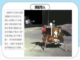 人教版（2019）高中化学选择性必修三5.2.1《高分子材料—通用高分子材料》课件