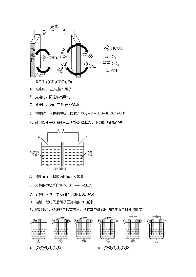 2025年高考化学一轮复习考点通关卷专题突破卷08化学反应与能量（二）（新教材新高考）试卷03