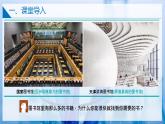 【沪科版】化学必修一  1.1.1 物质的分类（课件+练习）