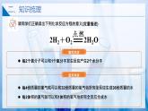 【沪科版】化学必修一  1.2.1 物质的量 阿伏加德罗常数（课件+练习）