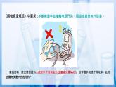 【沪科版】化学必修一  2.2.3 电解质的电离（课件+练习）