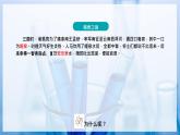 【沪科版】化学必修一  2.2.4 离子反应 离子方程式的书写（课件+练习）