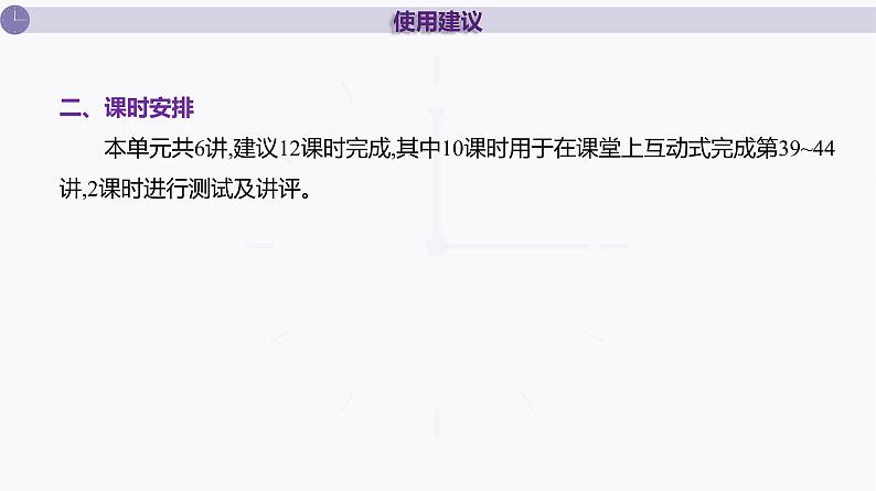 课件  高考化学一轮复习第十单元   有机化合物   第39讲　认识有机化合物04